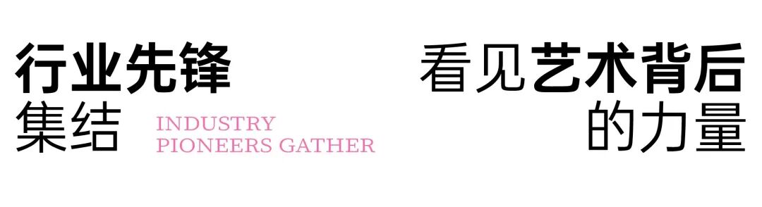 跨年北京,艺术等你赴约~| GAF北京插画艺术展全阵容揭晓(图ZMTUzMjMyMDg=) - 资讯 - 站酷设计师站酷资讯原创素材 - 站酷ZCOOL