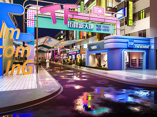 宁夏银川/西安/郑州/太原商业街区改造升级设计公司【2025年】