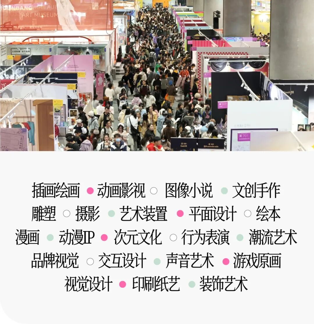 全阵容揭晓，全票种上线｜GAF北京插画艺术展（图ZMTUzMjMzNTI=） - 资讯 - 站酷设计师站酷资讯原创素材 - 站酷ZCOOL