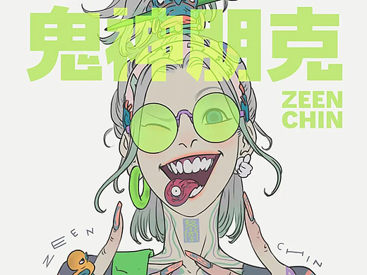全阵容揭晓,全票种上线|GAF北京插画艺术展