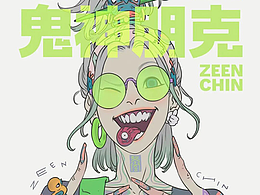 全阵容揭晓,全票种上线|GAF北京插画艺术展