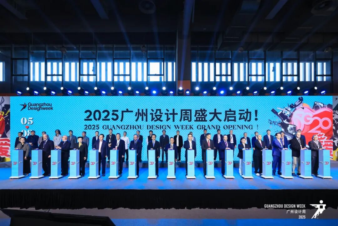 亲爱×开幕 | 2025广州设计周，全案时代全面开启，以“亲爱”思维引领产业升级（图ZMTUzMjM0OTI=） - 资讯 - 站酷设计师站酷资讯原创素材 - 站酷ZCOOL
