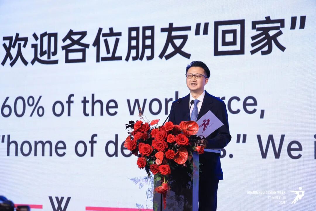 亲爱×开幕 | 2025广州设计周，全案时代全面开启，以“亲爱”思维引领产业升级（图ZMTUzMjM0OTY=） - 资讯 - 站酷设计师站酷资讯原创素材 - 站酷ZCOOL