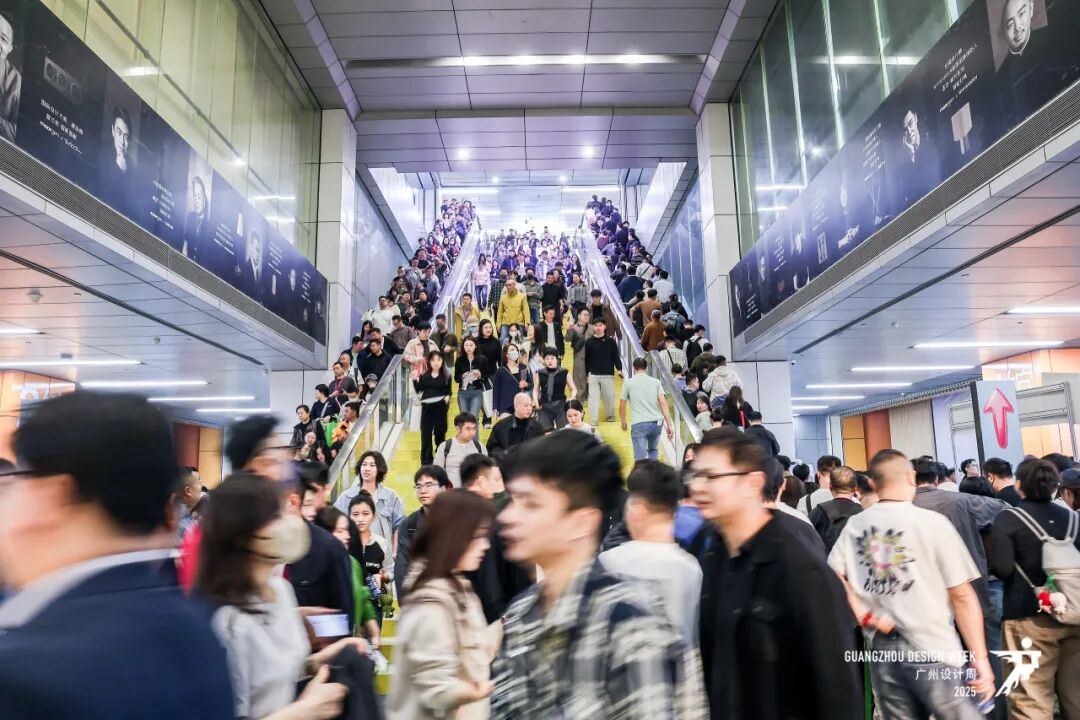 亲爱×开幕 | 2025广州设计周，全案时代全面开启，以“亲爱”思维引领产业升级（图ZMTUzMjM1MjA=） - 资讯 - 站酷设计师站酷资讯原创素材 - 站酷ZCOOL