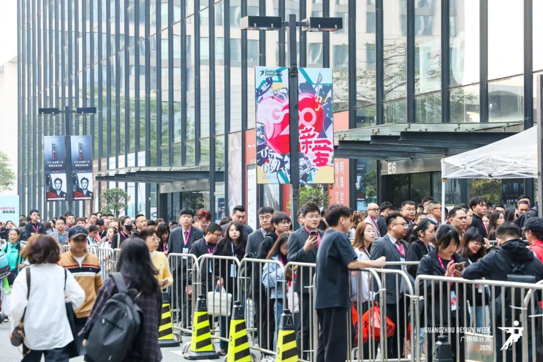 亲爱×开幕 | 2025广州设计周，全案时代全面开启，以“亲爱”思维引领产业升级（图ZMTUzMjM1MTY=） - 资讯 - 站酷设计师站酷资讯原创素材 - 站酷ZCOOL