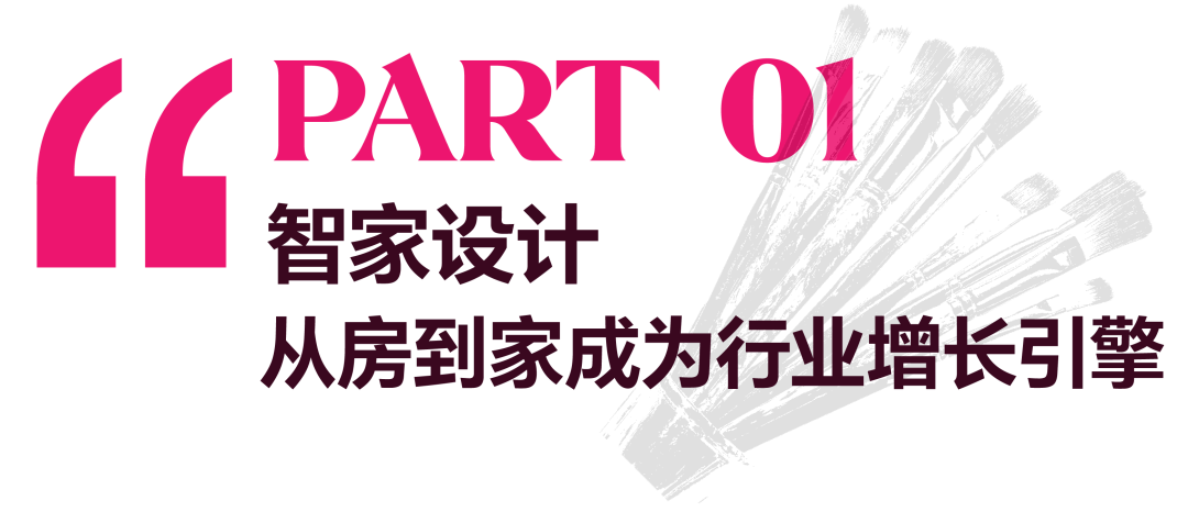 亲爱×开幕 | 2025广州设计周，全案时代全面开启，以“亲爱”思维引领产业升级（图ZMTUzMjM1MjQ=） - 资讯 - 站酷设计师站酷资讯原创素材 - 站酷ZCOOL