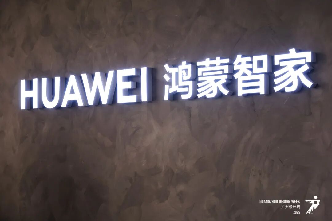 亲爱×开幕 | 2025广州设计周，全案时代全面开启，以“亲爱”思维引领产业升级（图ZMTUzMjM1Mjg=） - 资讯 - 站酷设计师站酷资讯原创素材 - 站酷ZCOOL