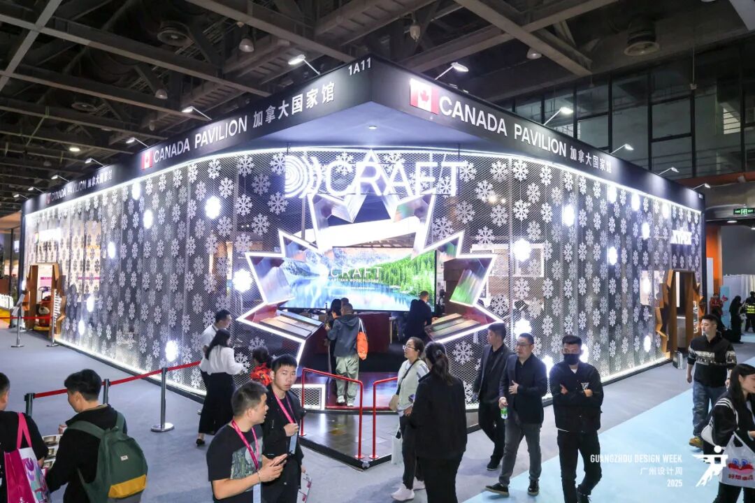 亲爱×开幕 | 2025广州设计周，全案时代全面开启，以“亲爱”思维引领产业升级（图ZMTUzMjM2MDg=） - 资讯 - 站酷设计师站酷资讯原创素材 - 站酷ZCOOL