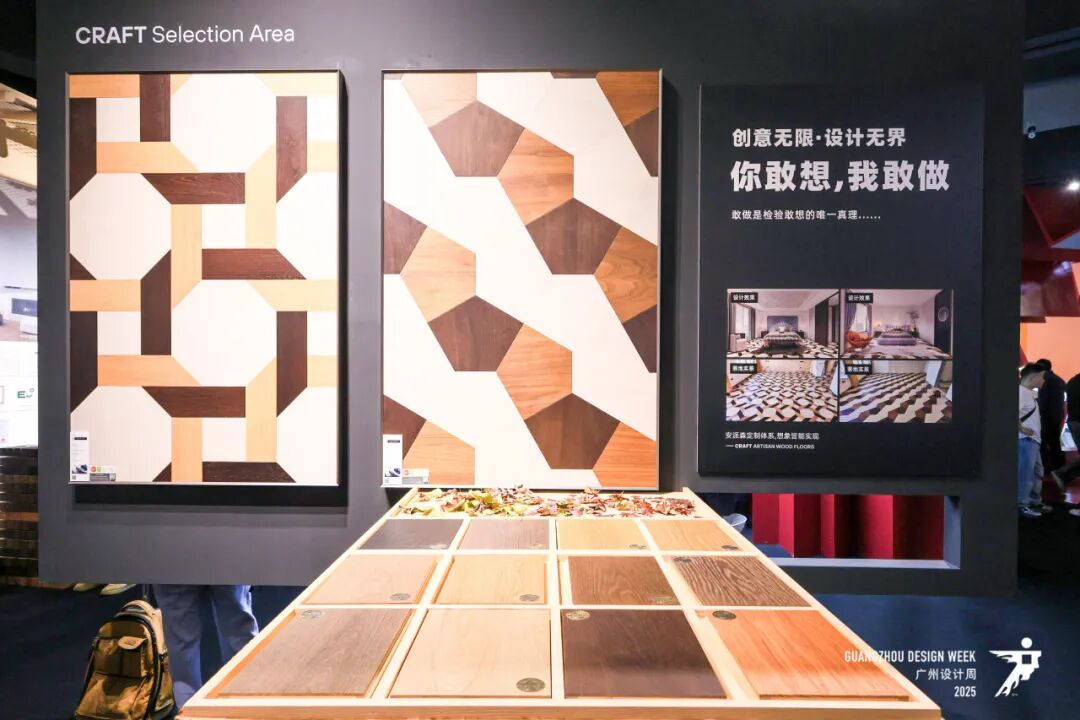 亲爱×开幕 | 2025广州设计周，全案时代全面开启，以“亲爱”思维引领产业升级（图ZMTUzMjM2MTY=） - 资讯 - 站酷设计师站酷资讯原创素材 - 站酷ZCOOL