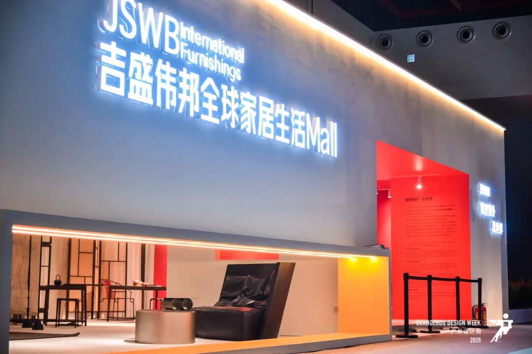 亲爱×开幕 | 2025广州设计周，全案时代全面开启，以“亲爱”思维引领产业升级（图ZMTUzMjM2NDQ=） - 资讯 - 站酷设计师站酷资讯原创素材 - 站酷ZCOOL
