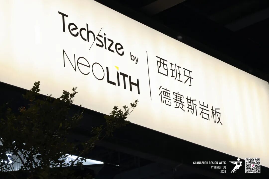 亲爱×开幕 | 2025广州设计周，全案时代全面开启，以“亲爱”思维引领产业升级（图ZMTUzMjM2NjA=） - 资讯 - 站酷设计师站酷资讯原创素材 - 站酷ZCOOL