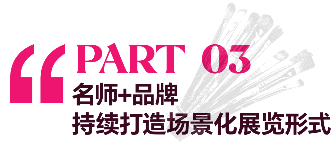 2025广州设计周来了~（图ZMTUzMjM3MDg=） - 资讯 - 站酷设计师站酷资讯原创素材 - 站酷ZCOOL