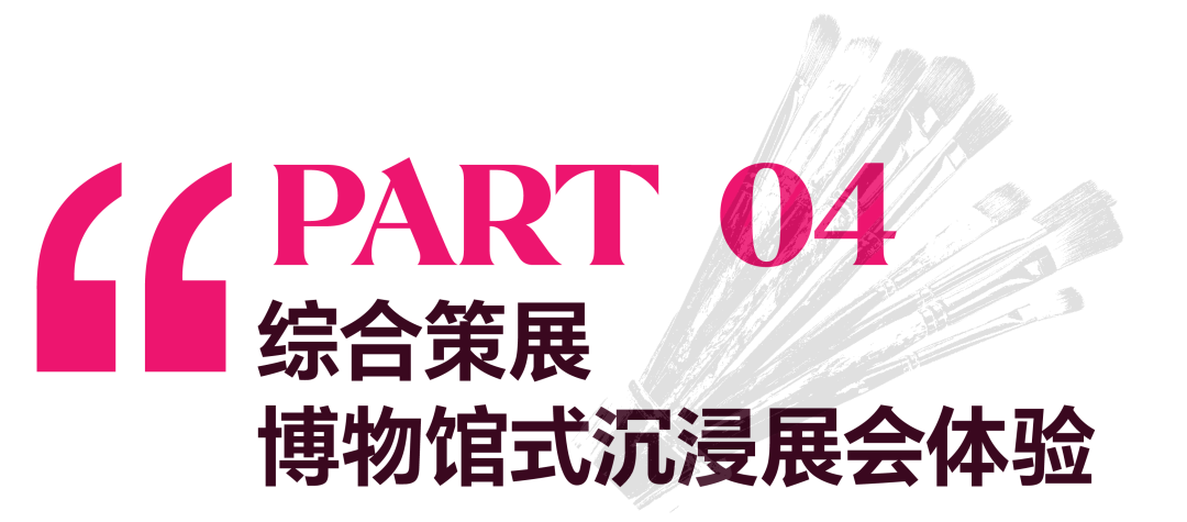 2025广州设计周来了~（图ZMTUzMjM3OTY=） - 资讯 - 站酷设计师站酷资讯原创素材 - 站酷ZCOOL