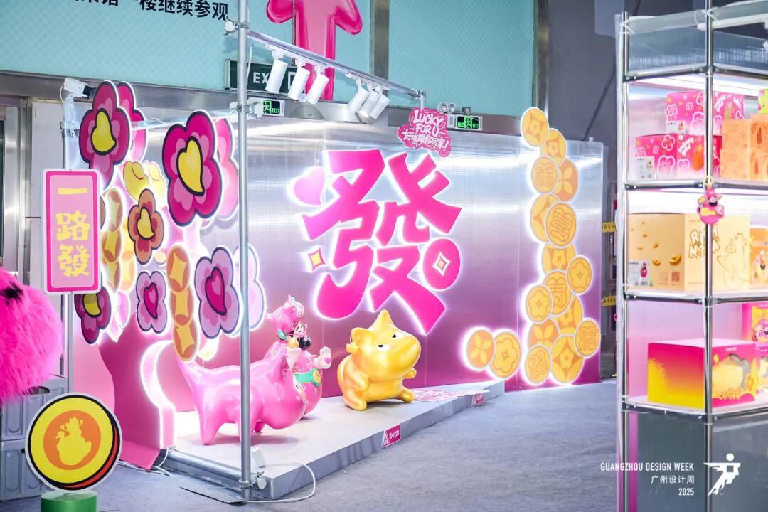 2025广州设计周来了~（图ZMTUzMjM4NTY=） - 资讯 - 站酷设计师站酷资讯原创素材 - 站酷ZCOOL