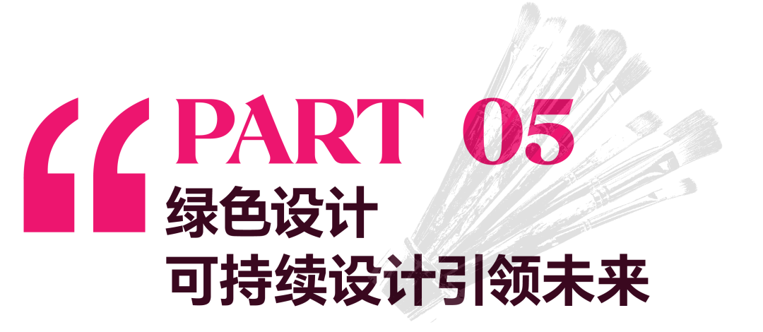 2025广州设计周来了~（图ZMTUzMjM5MDA=） - 资讯 - 站酷设计师站酷资讯原创素材 - 站酷ZCOOL