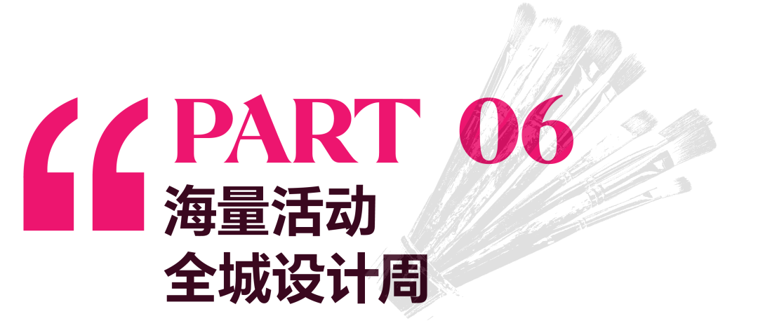 2025广州设计周，全案时代全面开启，以“亲爱”思维引领产业升级（图ZMTUzMjM5NTI=） - 资讯 - 站酷设计师站酷资讯原创素材 - 站酷ZCOOL