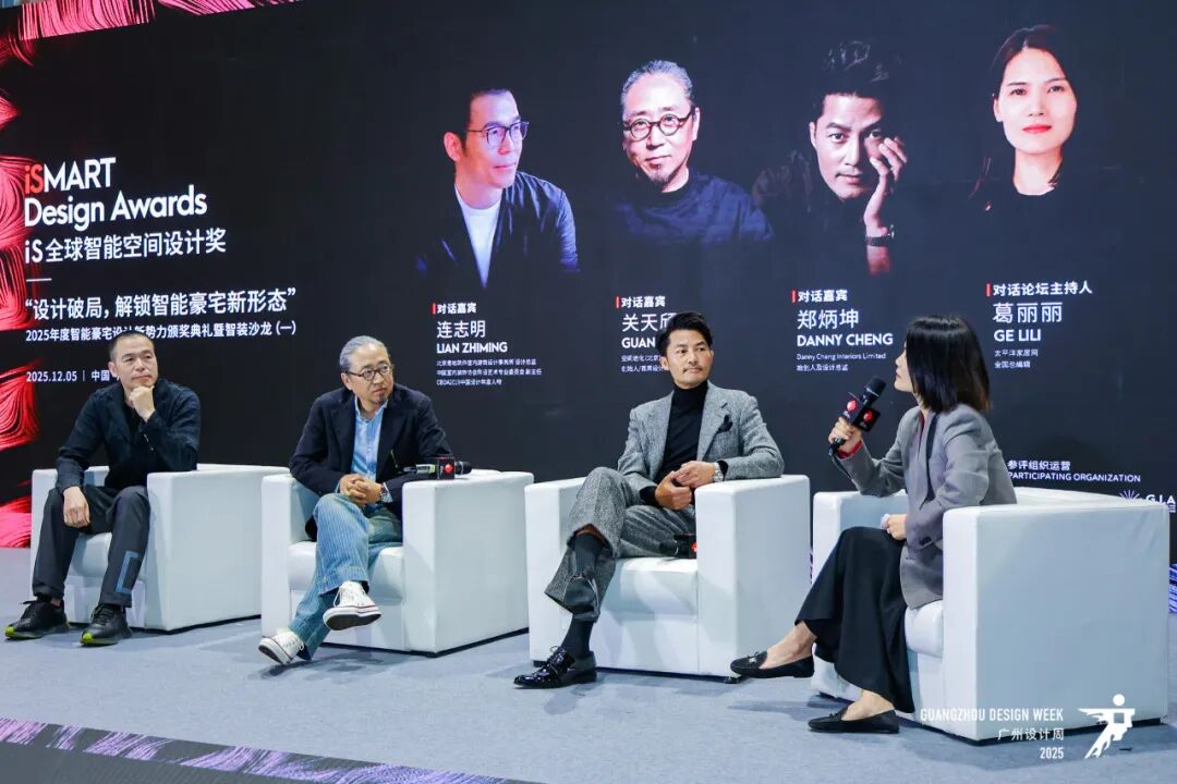 2025广州设计周，全案时代全面开启，以“亲爱”思维引领产业升级（图ZMTUzMjM5NTY=） - 资讯 - 站酷设计师站酷资讯原创素材 - 站酷ZCOOL
