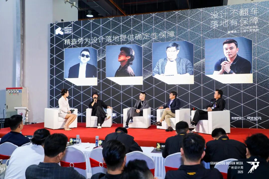 2025广州设计周，全案时代全面开启，以“亲爱”思维引领产业升级（图ZMTUzMjM5NzI=） - 资讯 - 站酷设计师站酷资讯原创素材 - 站酷ZCOOL