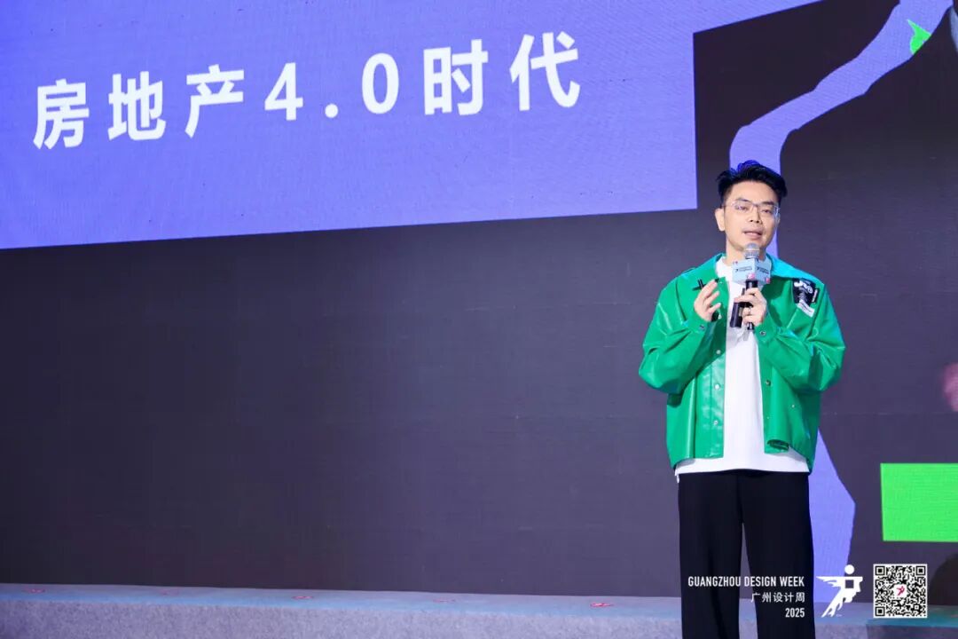 2025广州设计周，全案时代全面开启，以“亲爱”思维引领产业升级（图ZMTUzMjM5ODg=） - 资讯 - 站酷设计师站酷资讯原创素材 - 站酷ZCOOL