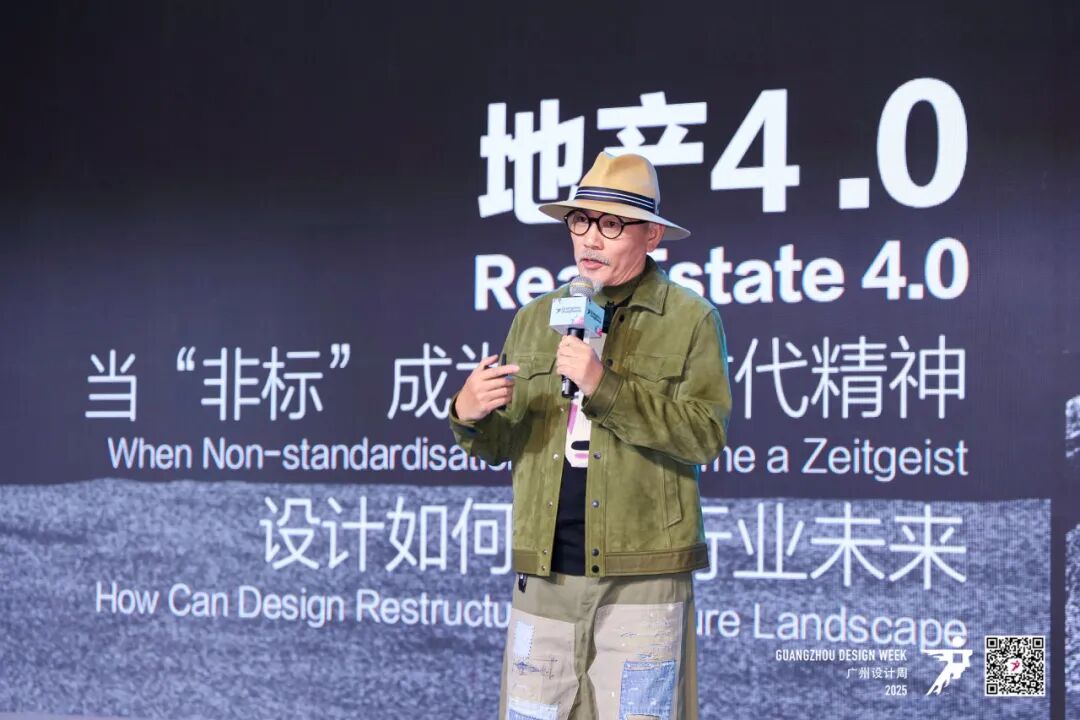 2025广州设计周，全案时代全面开启，以“亲爱”思维引领产业升级（图ZMTUzMjM5ODQ=） - 资讯 - 站酷设计师站酷资讯原创素材 - 站酷ZCOOL