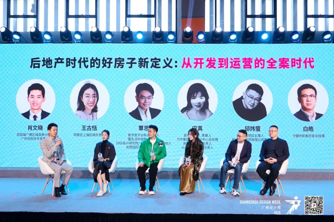 2025广州设计周，全案时代全面开启，以“亲爱”思维引领产业升级（图ZMTUzMjM5OTY=） - 资讯 - 站酷设计师站酷资讯原创素材 - 站酷ZCOOL