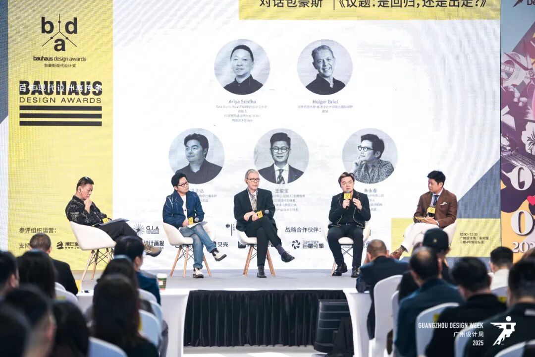 2025广州设计周，全案时代全面开启，以“亲爱”思维引领产业升级（图ZMTUzMjQwMDA=） - 资讯 - 站酷设计师站酷资讯原创素材 - 站酷ZCOOL