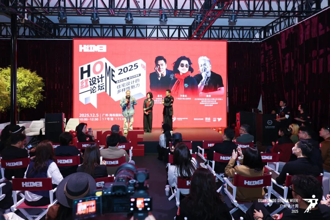 2025广州设计周，全案时代全面开启，以“亲爱”思维引领产业升级（图ZMTUzMjQwMjA=） - 资讯 - 站酷设计师站酷资讯原创素材 - 站酷ZCOOL