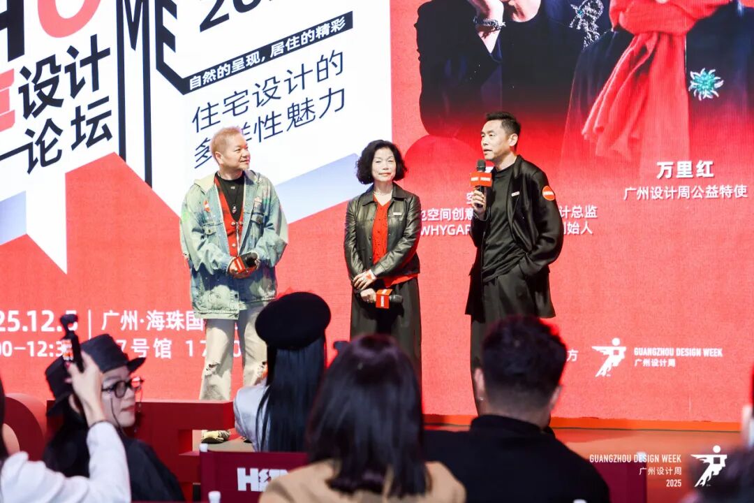2025广州设计周，全案时代全面开启，以“亲爱”思维引领产业升级（图ZMTUzMjQwMzI=） - 资讯 - 站酷设计师站酷资讯原创素材 - 站酷ZCOOL