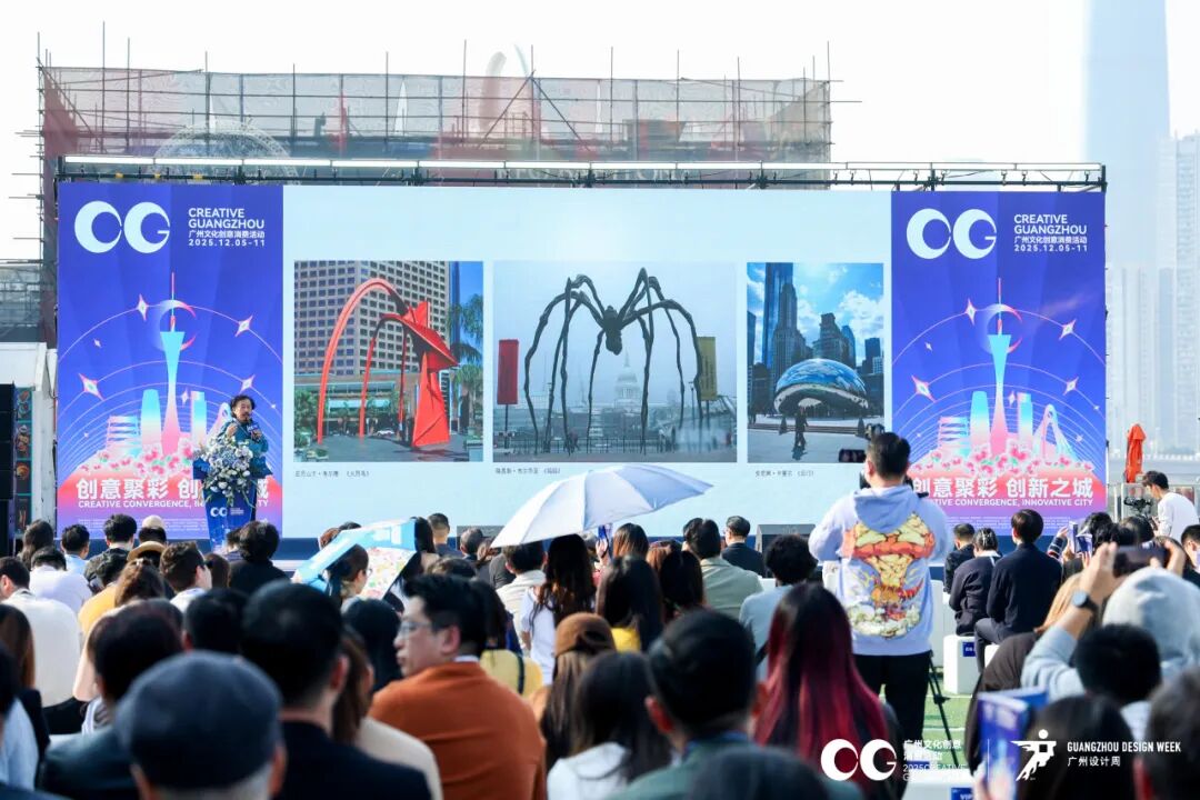 2025广州设计周，全案时代全面开启，以“亲爱”思维引领产业升级（图ZMTUzMjQwNzY=） - 资讯 - 站酷设计师站酷资讯原创素材 - 站酷ZCOOL