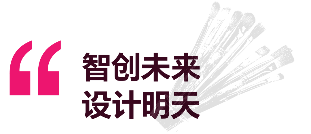 2025广州设计周，全案时代全面开启，以“亲爱”思维引领产业升级（图ZMTUzMjQwODQ=） - 资讯 - 站酷设计师站酷资讯原创素材 - 站酷ZCOOL