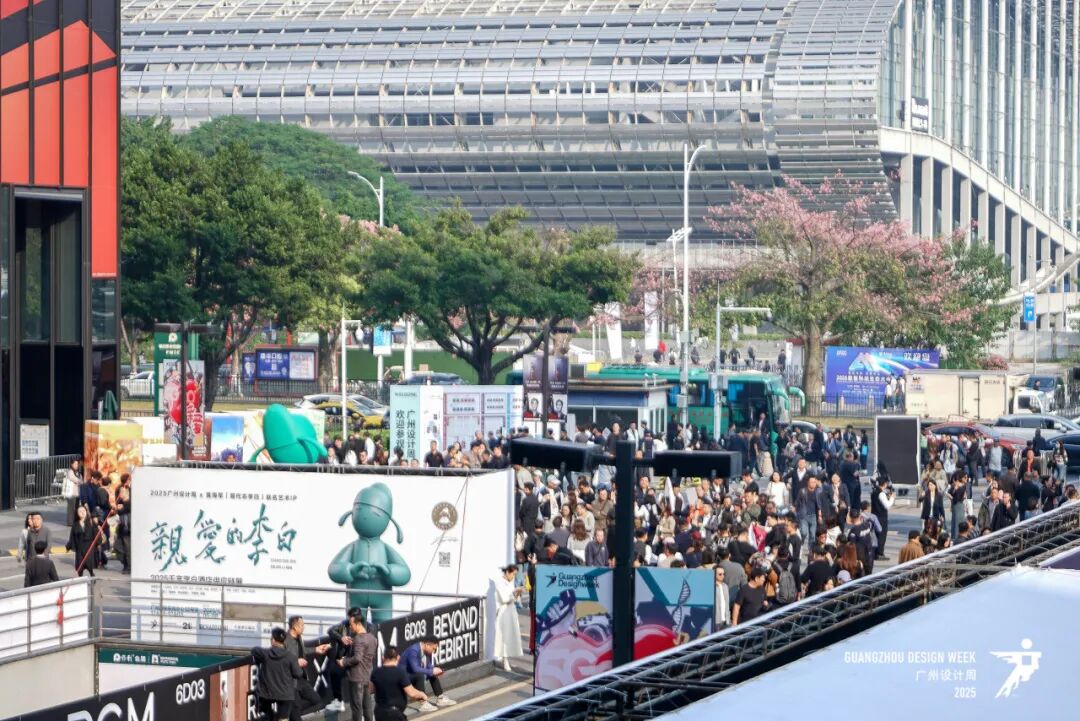 2025广州设计周，全案时代全面开启，以“亲爱”思维引领产业升级（图ZMTUzMjQwODg=） - 资讯 - 站酷设计师站酷资讯原创素材 - 站酷ZCOOL