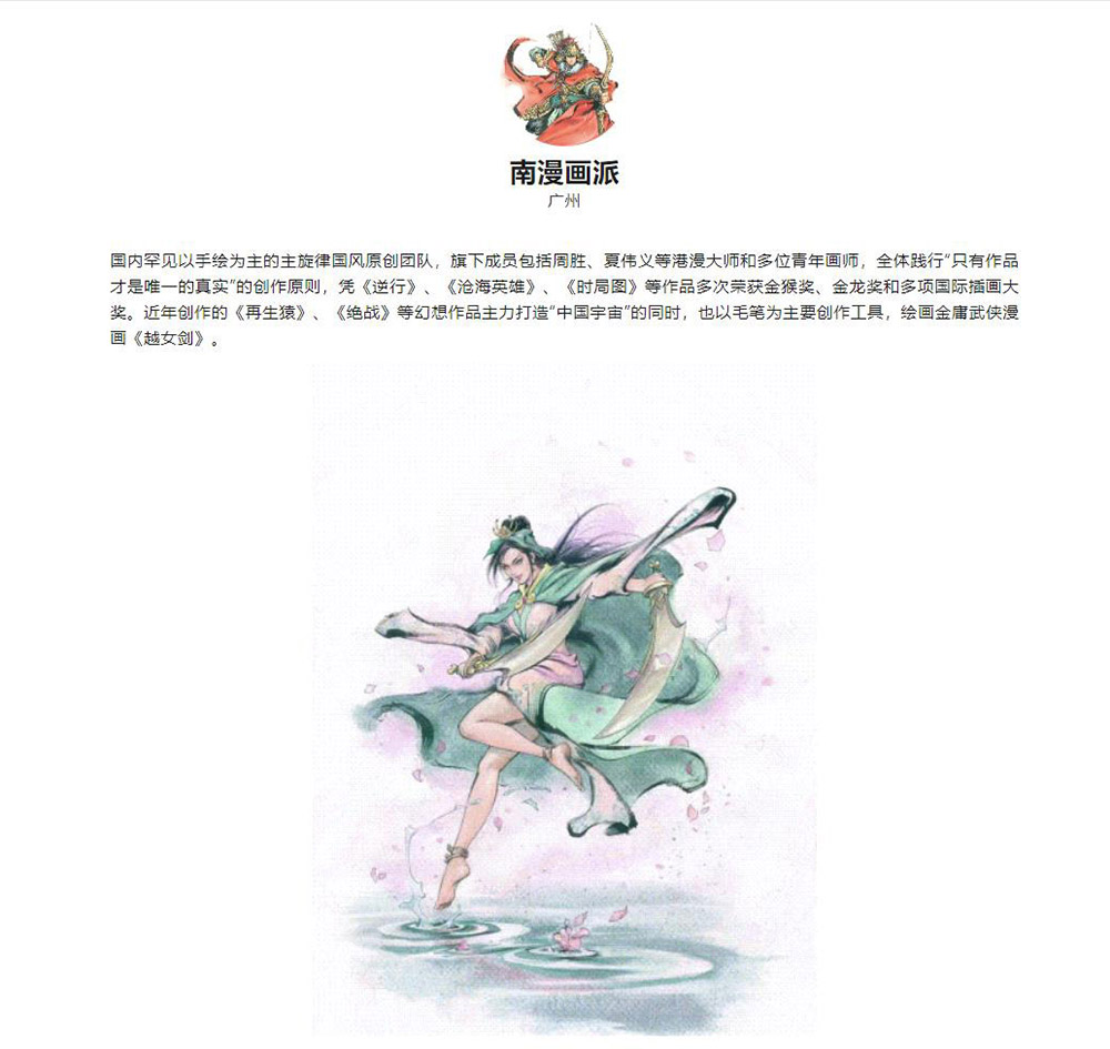 全阵容揭晓，全票种上线｜GAF北京插画艺术展（图ZMTUzMjQxMjA=） - 资讯 - 站酷设计师站酷资讯原创素材 - 站酷ZCOOL