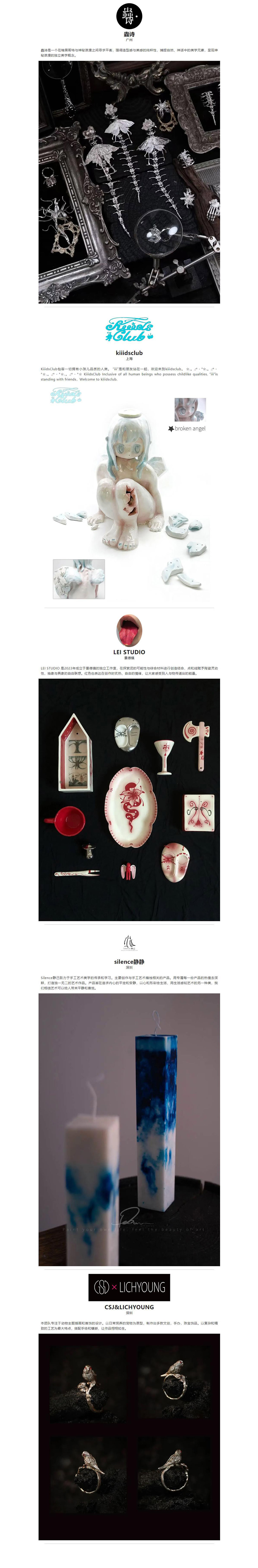 全阵容揭晓，全票种上线｜GAF北京插画艺术展（图ZMTUzMjQxNzY=） - 资讯 - 站酷设计师站酷资讯原创素材 - 站酷ZCOOL