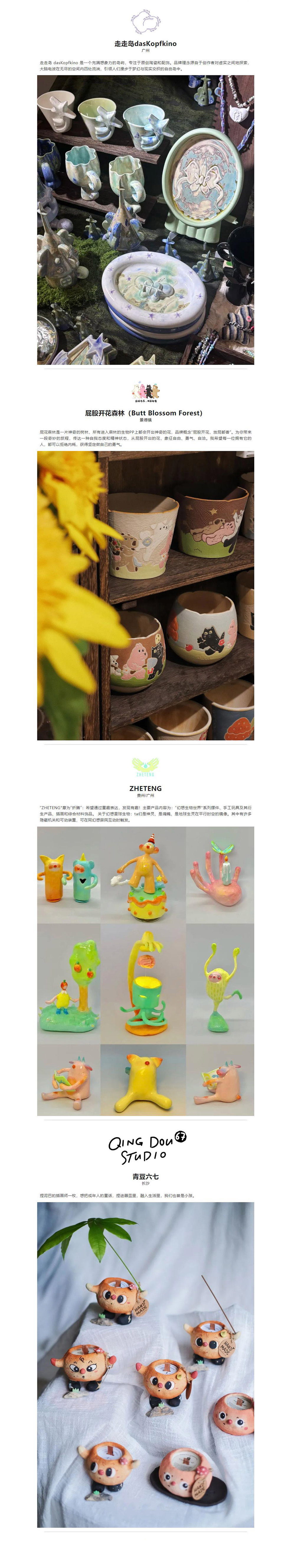 全阵容揭晓，全票种上线｜GAF北京插画艺术展（图ZMTUzMjQxODA=） - 资讯 - 站酷设计师站酷资讯原创素材 - 站酷ZCOOL