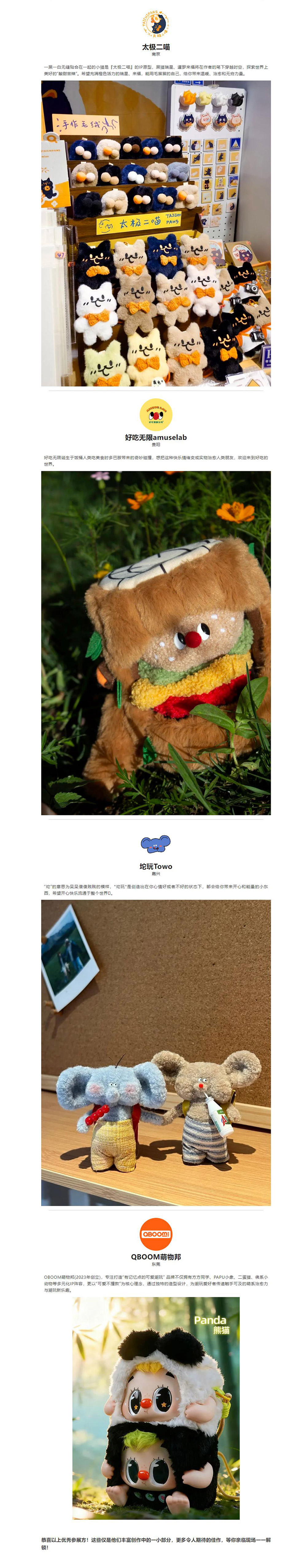 全阵容揭晓，全票种上线｜GAF北京插画艺术展（图ZMTUzMjQxODQ=） - 资讯 - 站酷设计师站酷资讯原创素材 - 站酷ZCOOL