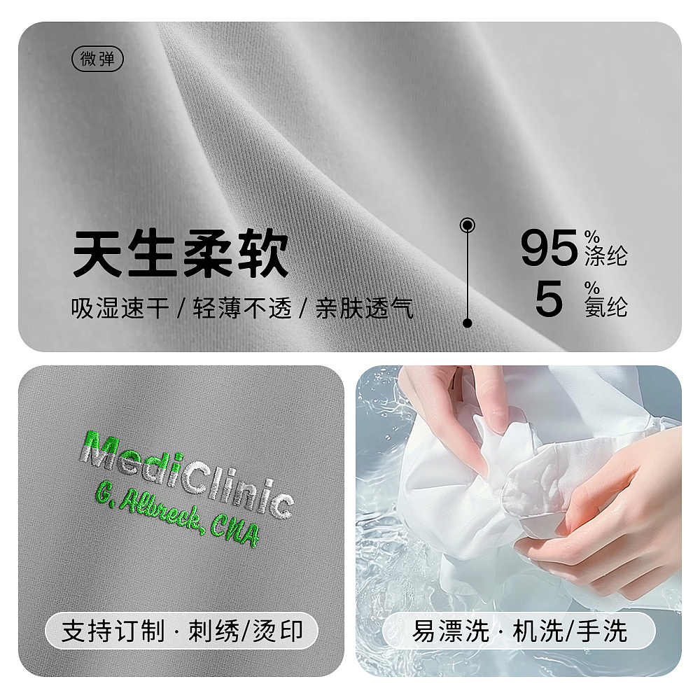 外贸衣服细节面料排版