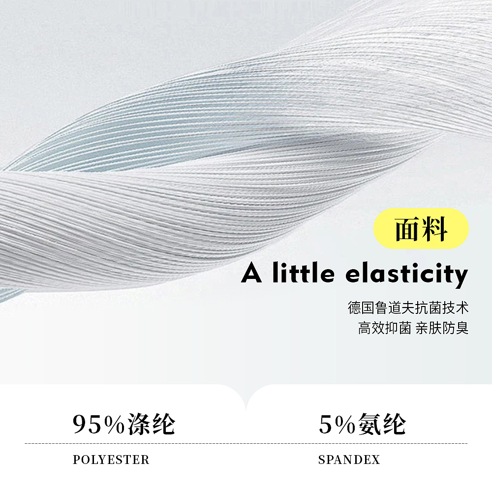 外贸衣服细节面料排版