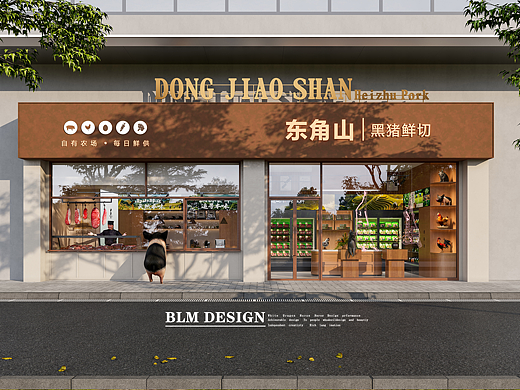 工装效果图案例