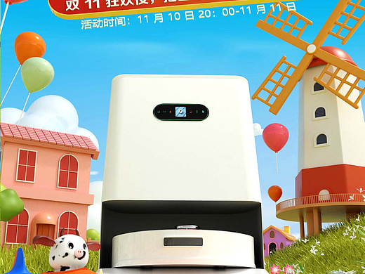 后期31卡通场景KV