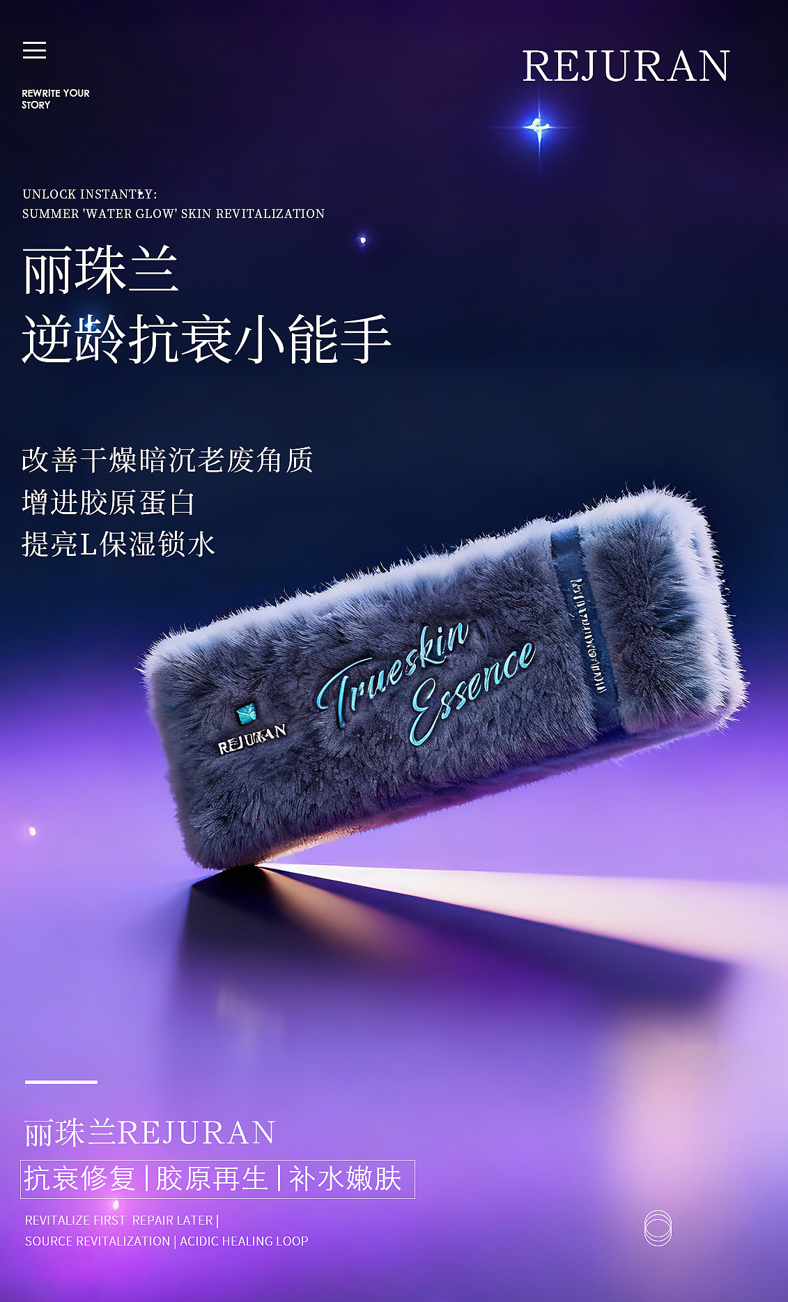 毛绒小黑盒海报