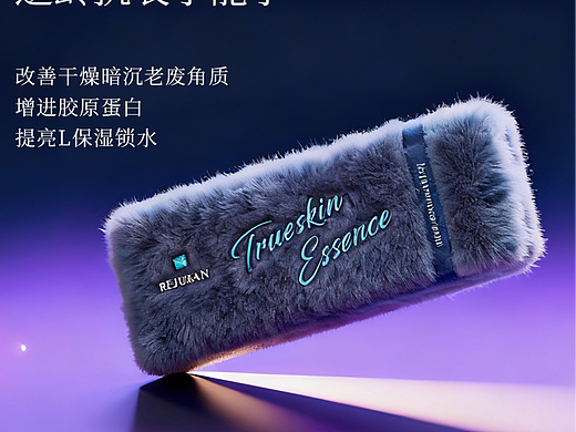 毛绒小黑盒海报