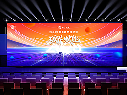 【会议活动】中高层密训