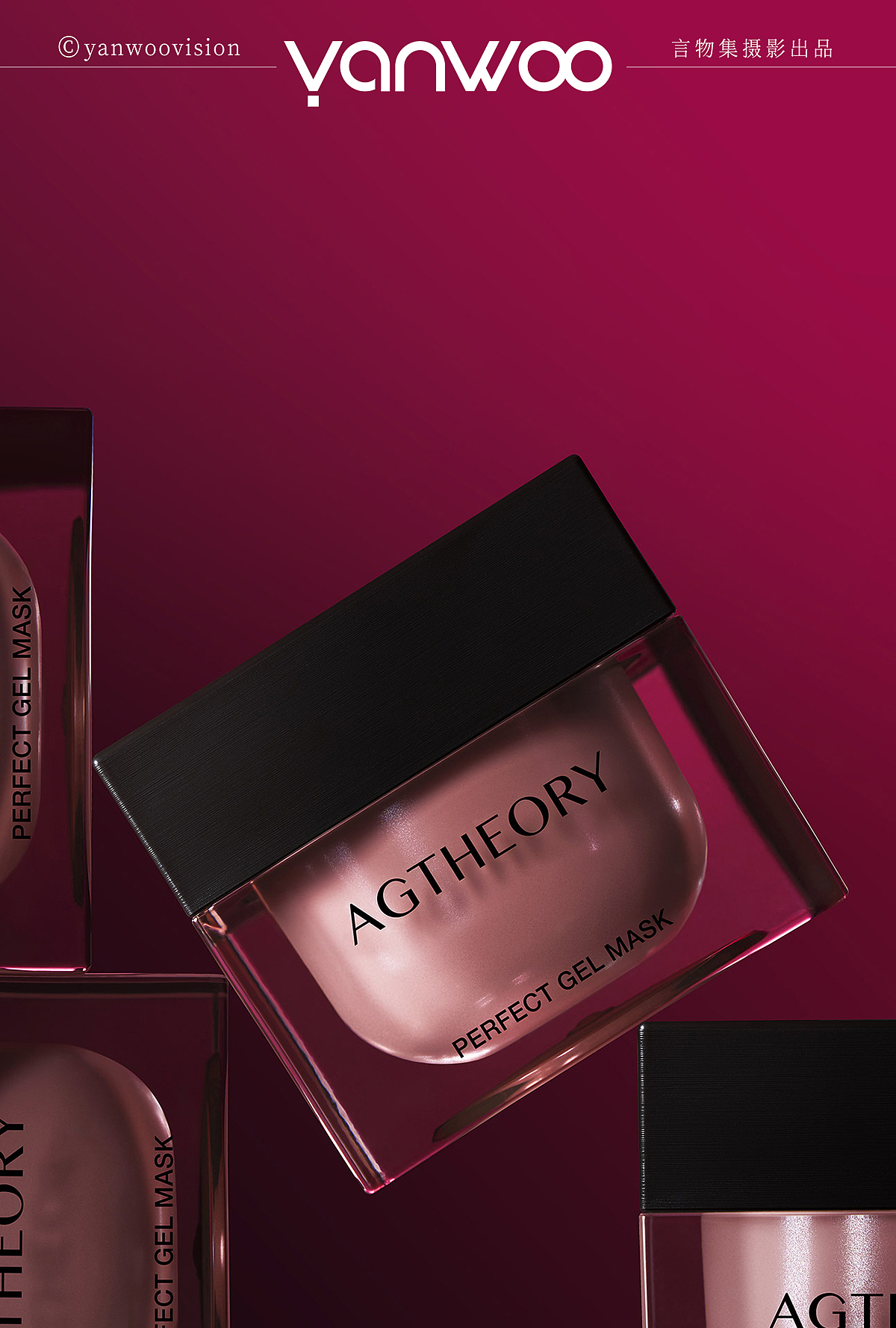 言物集 X 晓姿 | 奢华光影护肤品美妆化妆品产品拍摄影