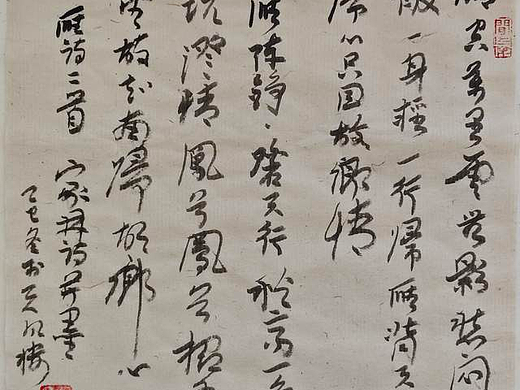 雷家林2025年冬日寫小幅自作詩