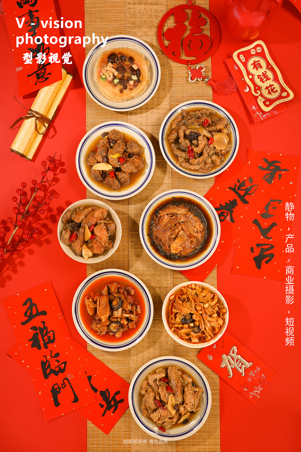 美食摄影扣碗八大碗礼盒拍摄案例（图ZMzk5ODk2NDg0） - 美食摄影 - 站酷设计师型影视觉原创素材 - 站酷ZCOOL