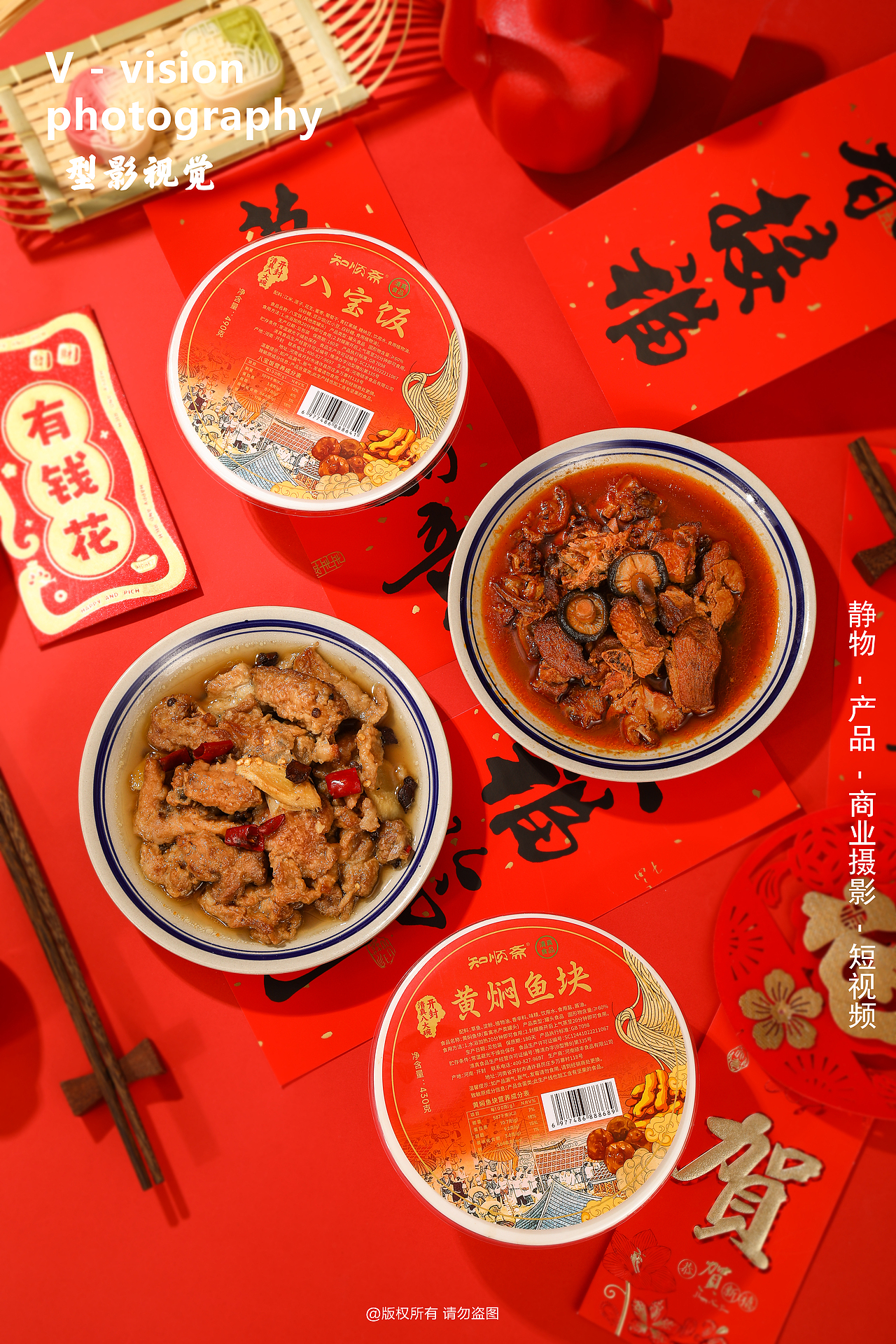 美食摄影扣碗八大碗礼盒拍摄案例（图ZMzk5ODk2NDky） - 美食摄影 - 站酷设计师型影视觉原创素材 - 站酷ZCOOL