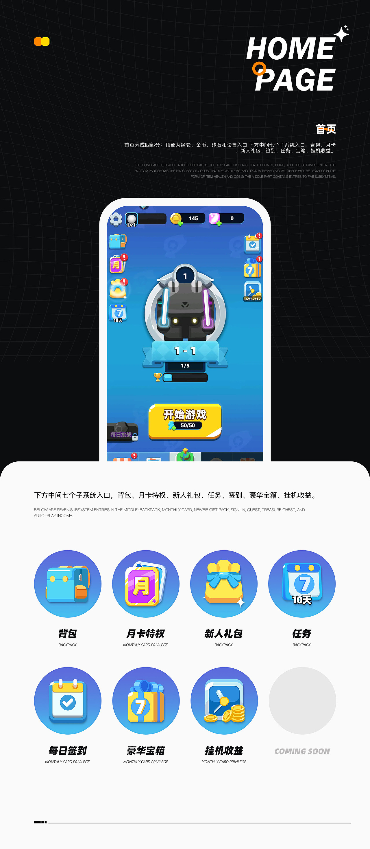 2023游戏项目/疯狂炮炮兵（图ZMzk5ODk3MDQ4） - 游戏UI - 站酷设计师太阳当空Zhao原创素材 - 站酷ZCOOL