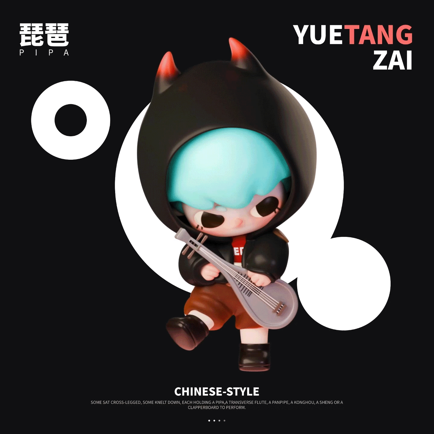 唐乐奏响 快乐登场！乐唐仔-文创潮玩IP设计