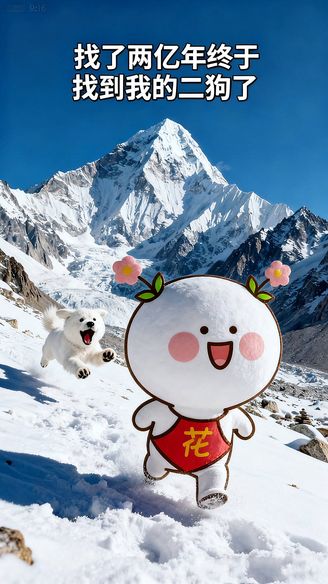 二花毛茸茸～（图ZMzk5ODk4Njg4） - 单幅漫画 - 站酷设计师仙粑原创素材 - 站酷ZCOOL