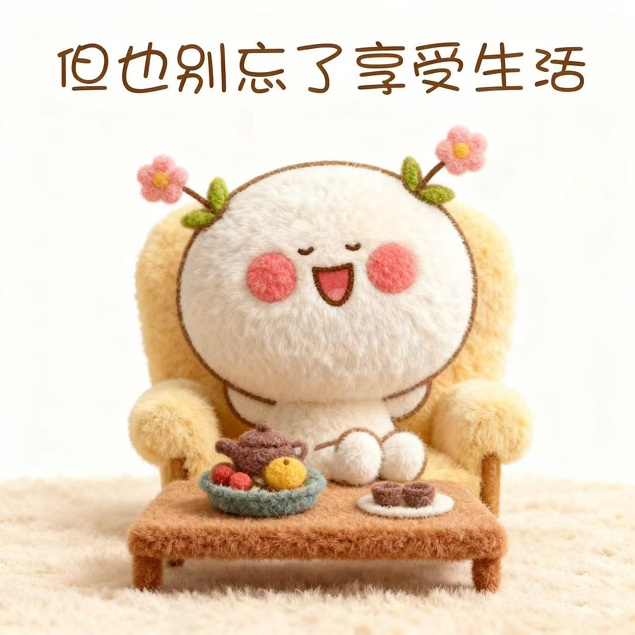 二花毛茸茸～（图ZMzk5ODk4ODIw） - 单幅漫画 - 站酷设计师仙粑原创素材 - 站酷ZCOOL